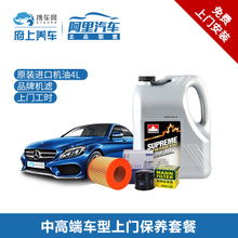 汽車配件與改裝指南 第6頁(yè)精選全合成機(jī)油與GPS導(dǎo)航推薦