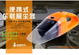 汽車用品代理價(jià)格解析 從生產(chǎn)廠家到終端市場(chǎng)的價(jià)格構(gòu)成與選擇策略