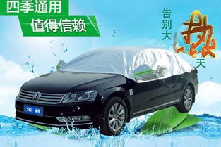 汽車用品 為您的愛(ài)車增添智慧與舒適