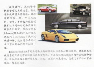 汽車用品火熱團(tuán)購(gòu)來(lái)襲 貼膜、涼墊等汽車管家必備好物，為您打造舒適駕乘空間